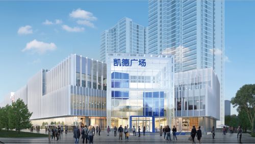 多元業態融合創新，凱德廣場九章或將引領城市消費新風尚
