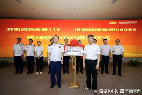 用心傾聽民聲，真心為民服務 濟南消防防風險保穩定護發展市場營銷策劃