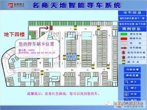 商業(yè)綜合體廣場(chǎng)的工程管理探討